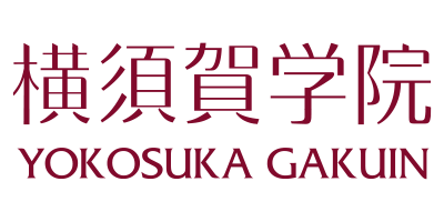 横須賀学院プレビューサイト